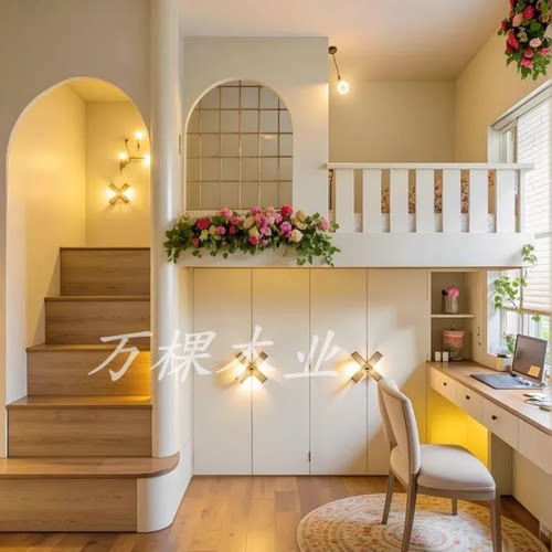 创意城堡滑梯树屋床单层高架床定制小户型上床下书桌衣柜组合床