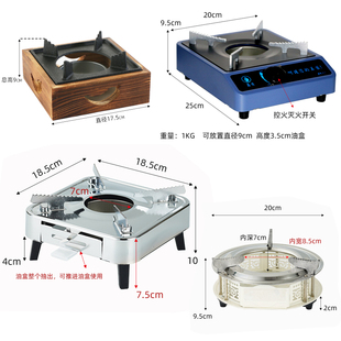 液体植物油炉商用环保油专用炉燃料餐厅干锅炉底座架子保温炉支架