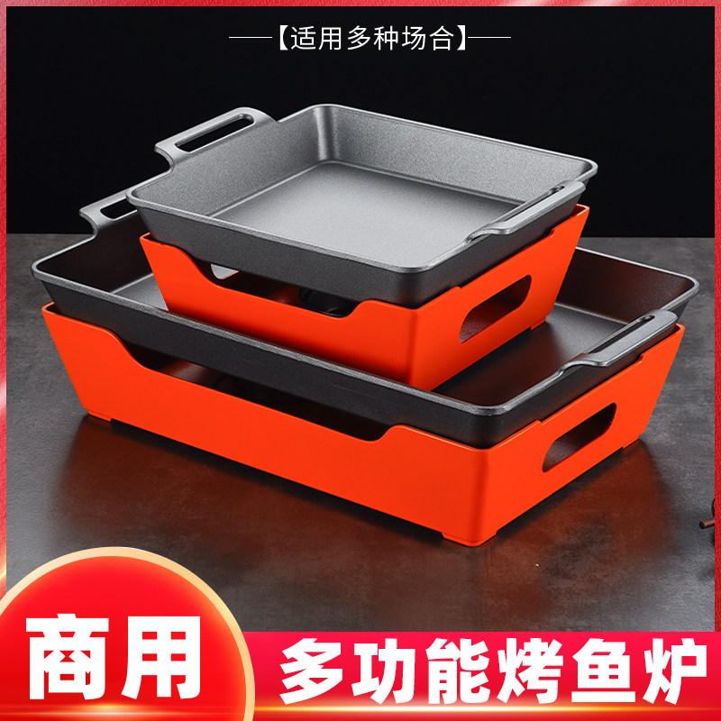 诸葛酒精餐厅新款不沾烤鱼炉