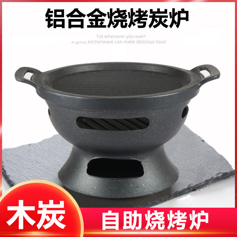 野炊便携烧烤炉户外野外木炭烤肉炉家用庭院小火炉子围炉煮茶套装