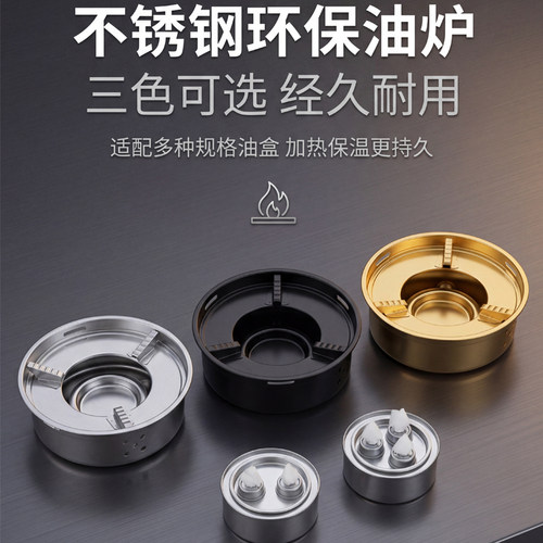 环保油炉子商用圆形液体炉灶底座环保油盒专用支架干锅小火锅炉架