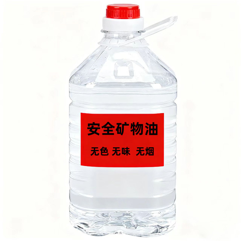 环保油燃料液体矿物油植物油无色无味无烟餐厅酒精连锁1斤5斤10斤