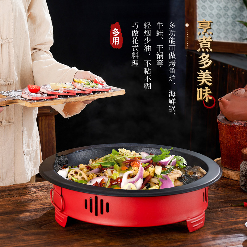 固体酒精干锅炉小火锅商用液体剁椒鱼头锅大盘鸡牛蛙锅牛羊肉干锅