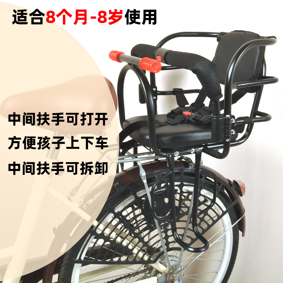 中间扶手可打开方便孩子上下车