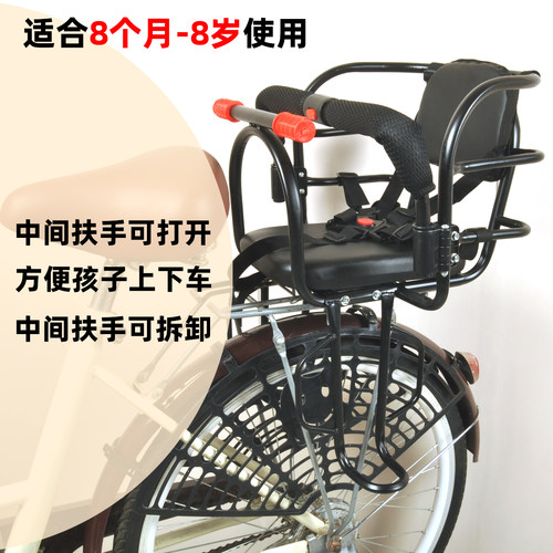 中间扶手可打开方便孩子上下车