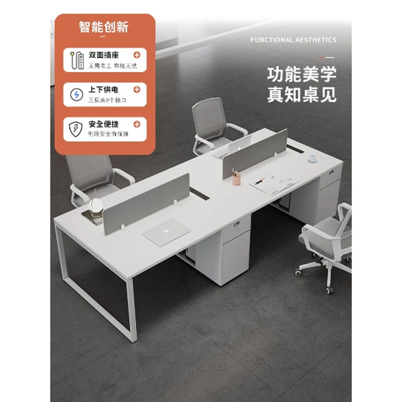 办公家具职员桌员工位4人屏风工作位办公桌椅组合6人卡位简约现代