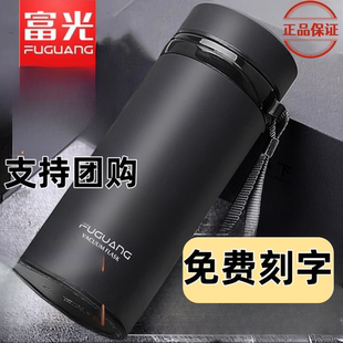富光保温杯定制大容量男士商务送礼简约真空不锈钢车载泡茶水杯子