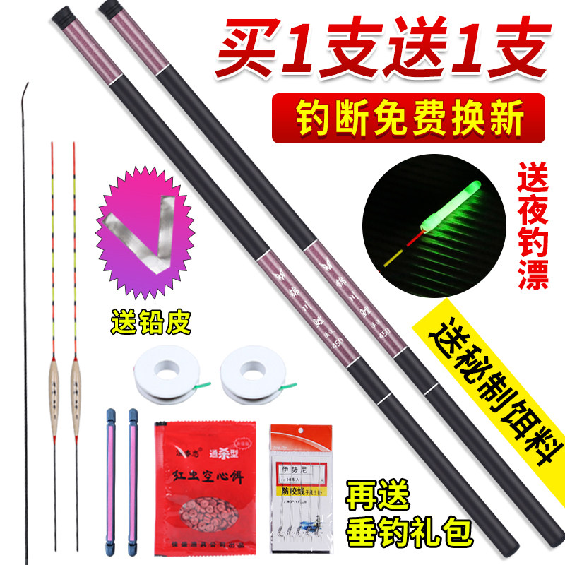 钓鱼竿手竿超轻超硬短节鲫鲤溪流竿渔具套装手杆新手直接钓鱼杆