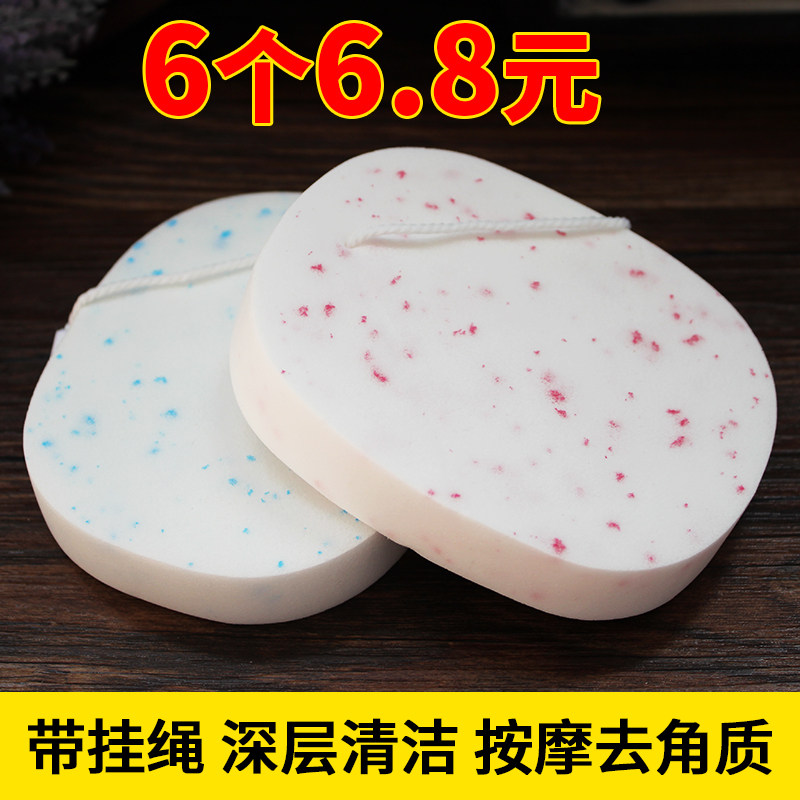 深层洁净洗脸扑柔软亲肤