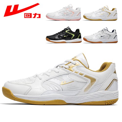 回力羽毛球鞋男女款训练鞋减震透气专业运动鞋子防滑耐磨情侣鞋男