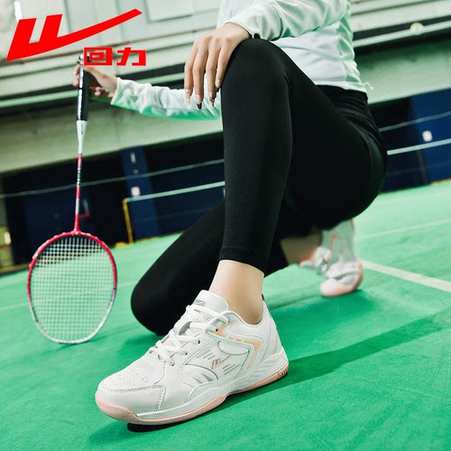 回力羽毛球鞋男女款训练鞋减震透气专业运动鞋子防滑耐磨情侣鞋男