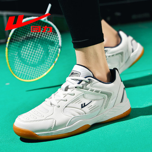 回力羽毛球鞋男女款训练鞋减震透气专业运动鞋子防滑耐磨情侣鞋男