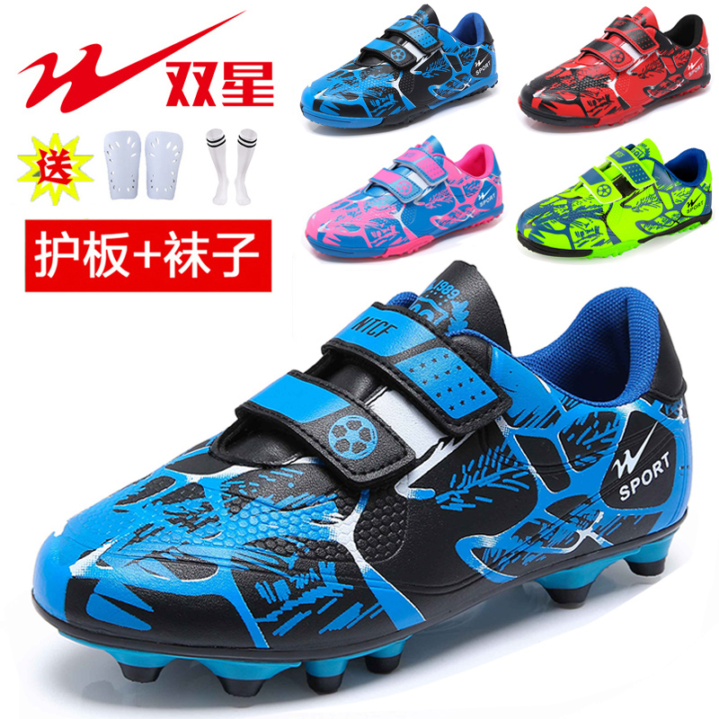 中小学生儿童装备足球鞋