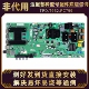 适配小米电视4S L55M5一AQ曲面屏主板电源板TPD.T962.PC799线路板