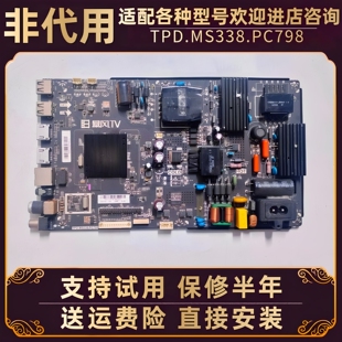 适用暴风TV超体AI电视50F1液晶主板电路板TPD.MS338.PC798电源板