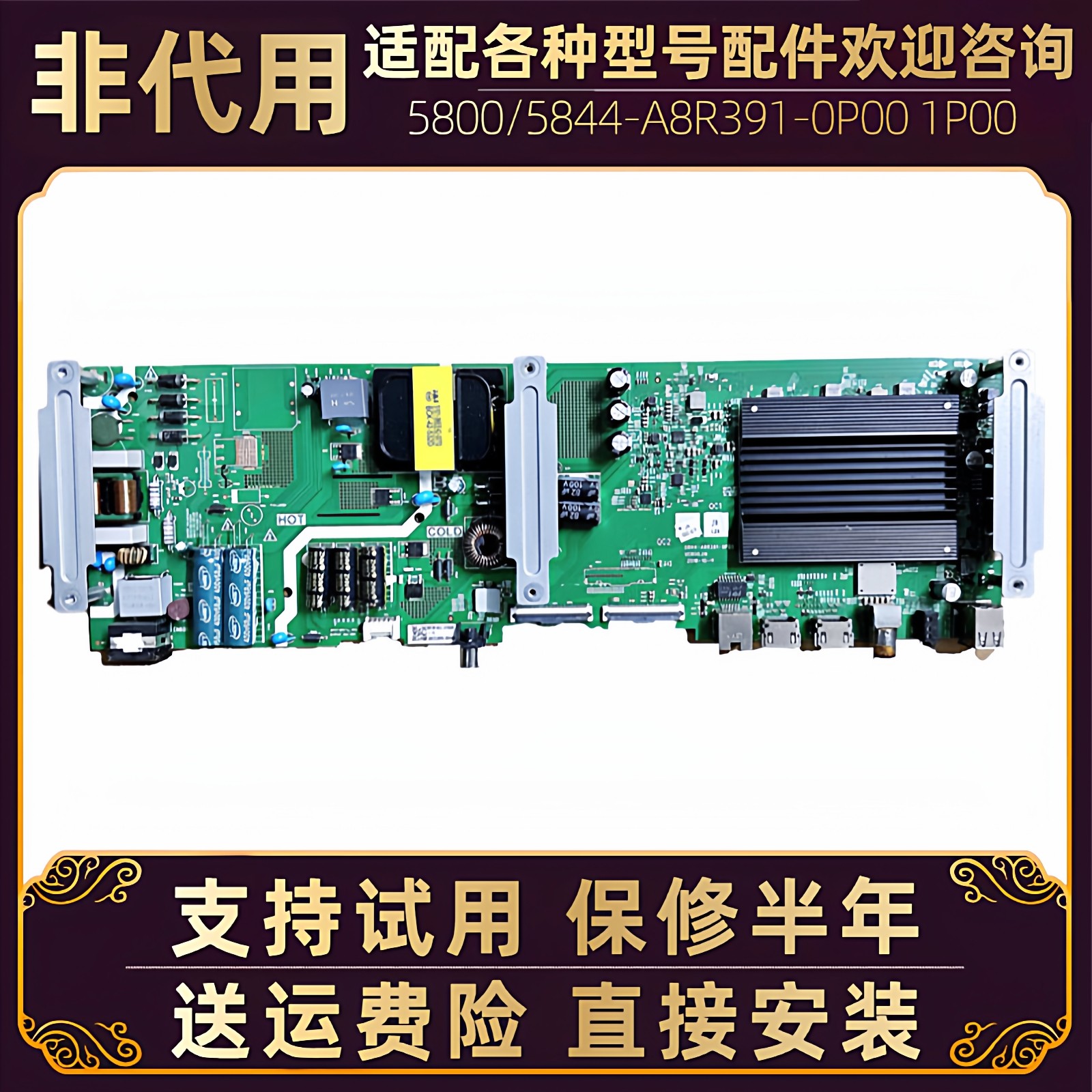 适配创维酷开液晶电视55K5C/M9/M5/G20电源板主板电路板配件55寸,电子元器件市场,显示屏/LCD液晶屏/LED屏/TFT屏,淘宝优惠券,粉丝福利购,淘宝优惠卷