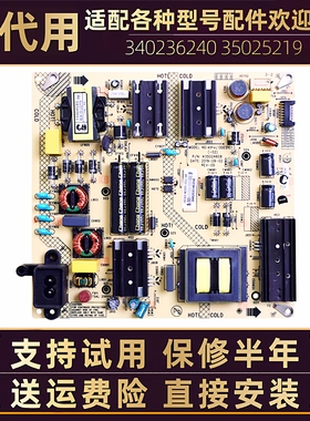 适用康佳液晶电视板LED55K620/U5/C1/D6S/X2/G9Q电源板主板电路板
