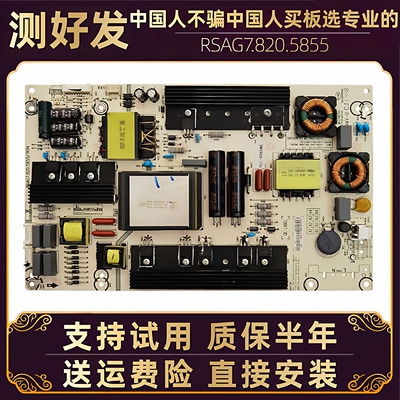 海信电视主电源板LED50/60K380/5500U/EC660US背光高压电路板维修