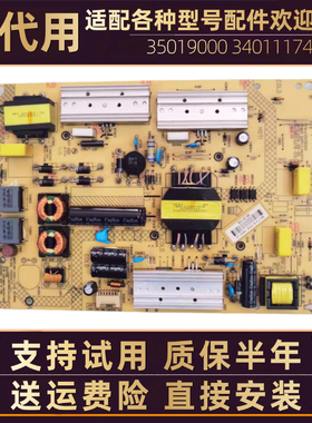 康佳液晶电视电源板LED49R6200U/42R6680AU//X1800A电路板线路板