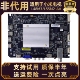 L48M3 L55M2 适用小米液晶电视2S 电脑主板驱动线路板配件 一