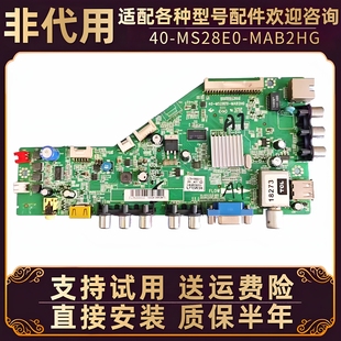 适用TCL电视L42 1510B 1590B L40F3320主控板电路板配件 39F1570