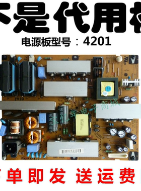 LG 32/37/42LD550/450C-CA 37/42LK460一CC液晶电视机主板电源板