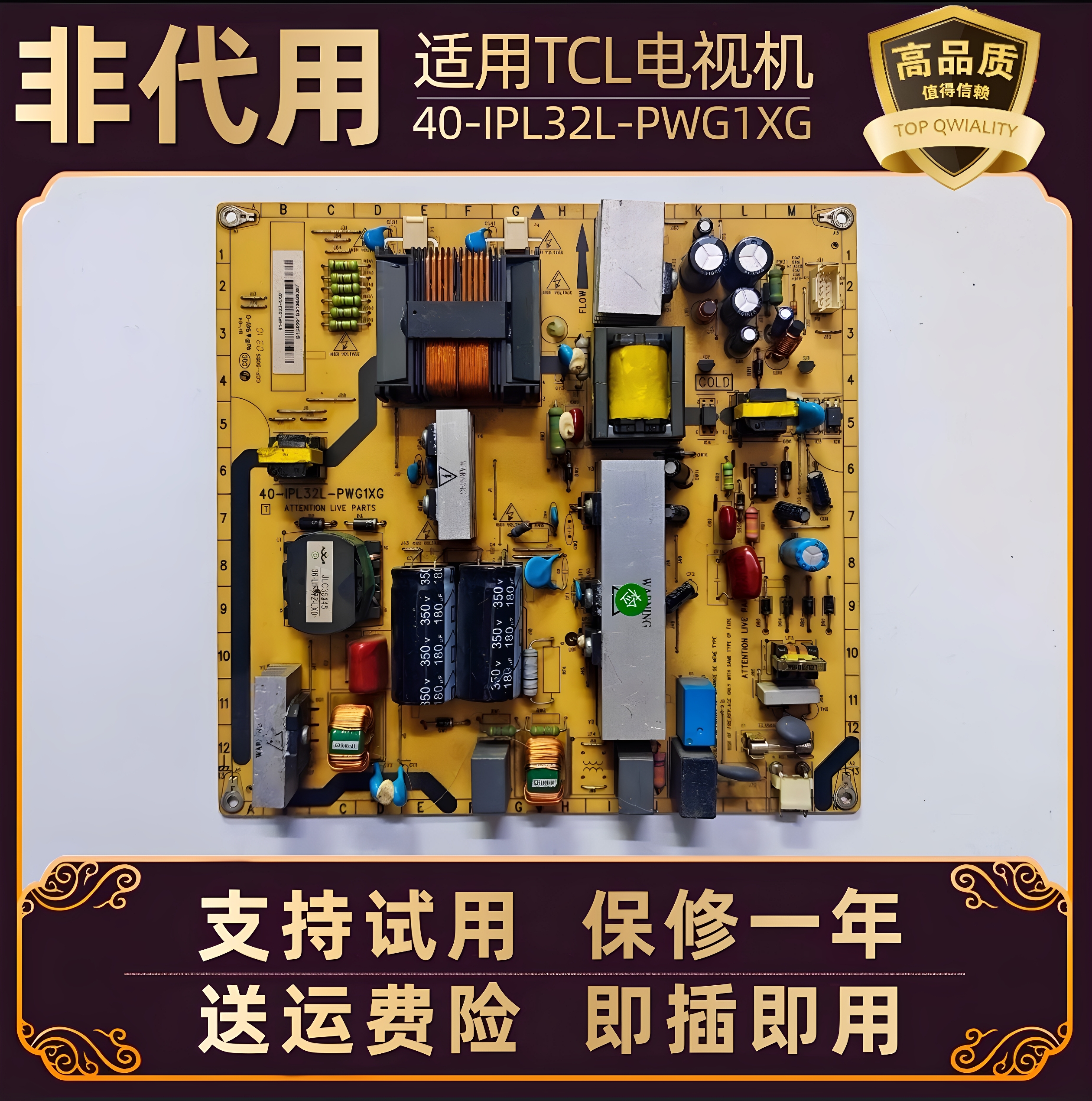 解决电视黑屏不开机无反应