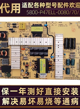 创维液晶电视50E200E 50E5ERS 49/47E730A电源板主板电路板线路板