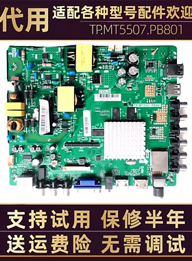 飞利浦液晶电视32/40/43/48PHF5081/PFF5021/T3电源板主板线路板