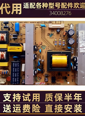 康佳液晶电视电源板LED42M3500/E350PDE/F1100PD电路板线路板42寸