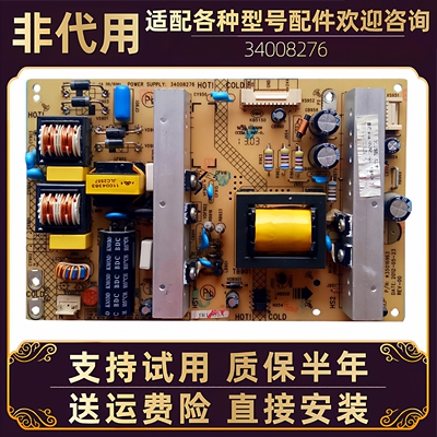 康佳液晶电视电源板LED42M3500/E350PDE/F1100PD电路板线路板42寸