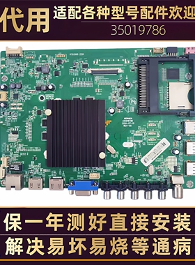 康佳KKTV液晶电视49V50 S55U10 U50 R49U50主板电路板配件无维修