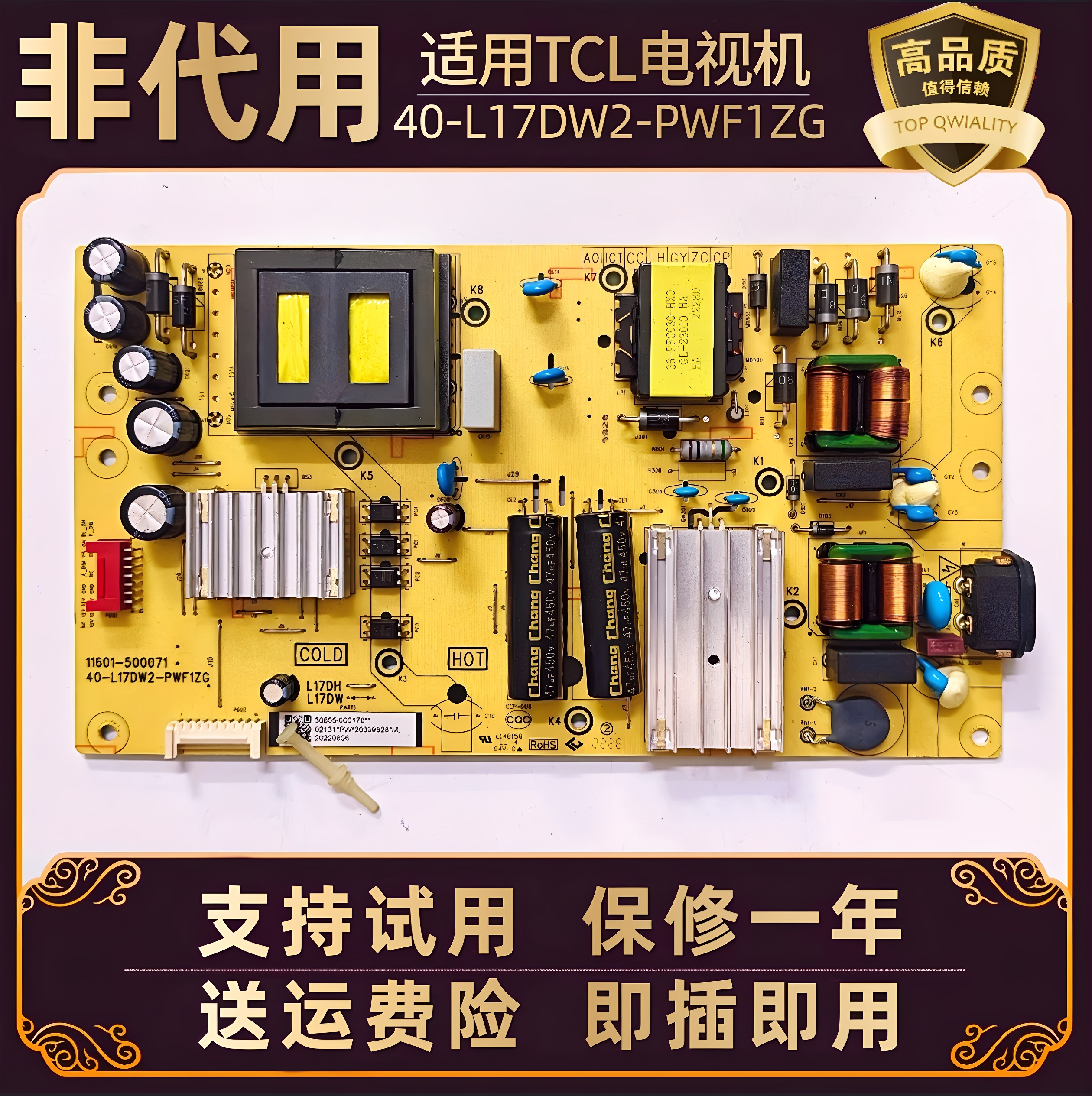 解决电视黑屏不开机无反应