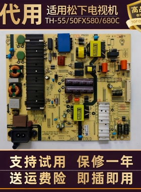 适用松下TH-55/50FX580/680C液晶显示屏电视电源板L5R021电路板一