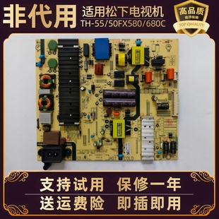 680C液晶显示屏电视电源板L5R021电路板一 50FX580 适用松下TH