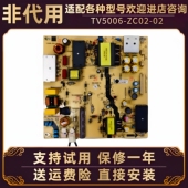 适用海尔液晶电视LS55 58H3风行D55Y电源板电路板 U55 58H610N