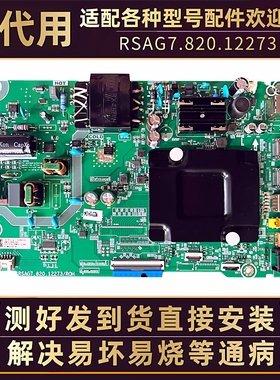 海信主板vidda 55/58V1F-R 55D3H/50E3G/A52H液晶电视电路板配件