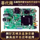 50E3G 海信主板vidda A52H液晶电视电路板配件 55D3H 58V1F