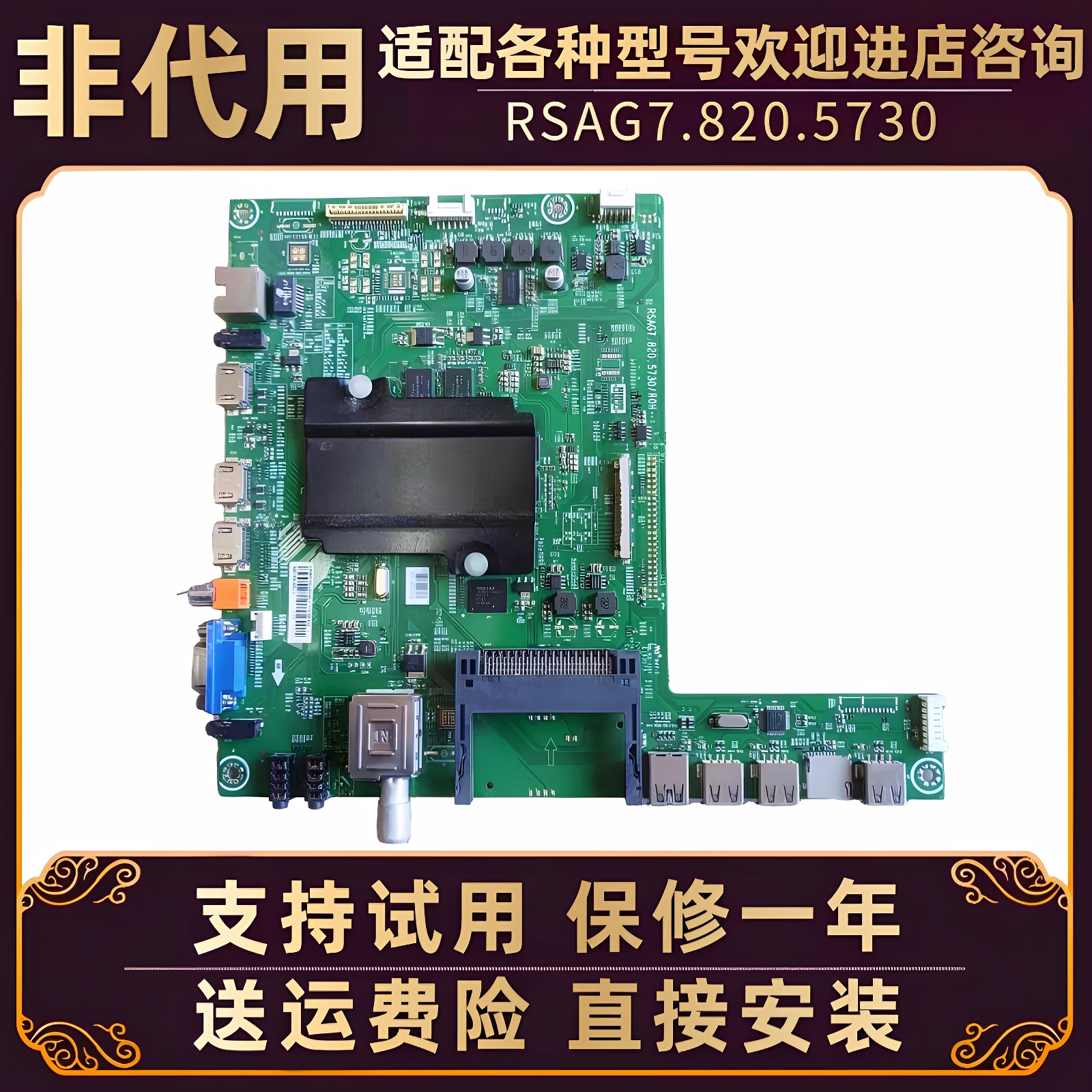 海信液晶电视LED42/50/48EC650/590UN 60K320/380U主板电路板配件