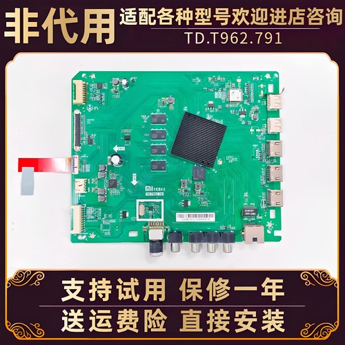 适用小米液晶电视L65M5一AD/AZ L55M5-AB/AD机芯驱动主板电路板寸