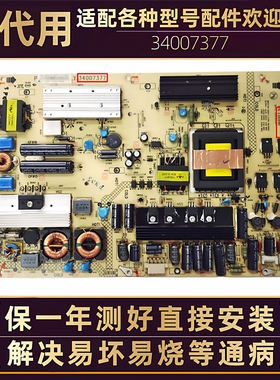 康佳LED32HS05/HS11/37MS92/1595N液晶电视电源板主板电路板配件
