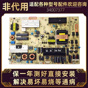 1595N液晶电视电源板主板电路板配件 37MS92 康佳LED32HS05 HS11