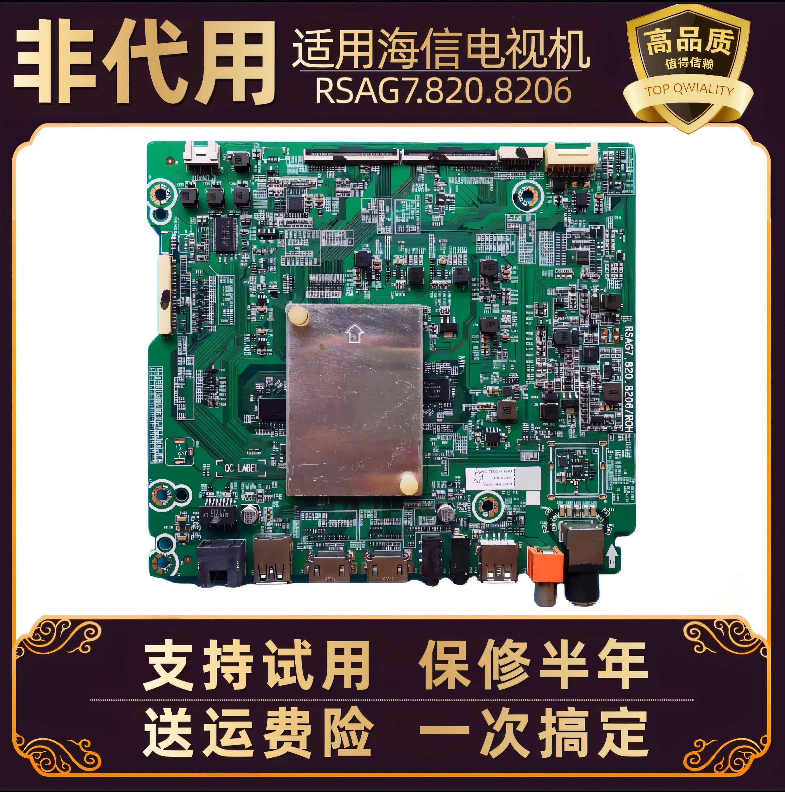 解决电视不开机声音系统信号问题