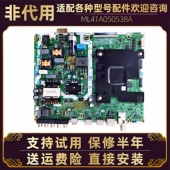 三星液晶电视UA43 7550JXXZ电源板主板电路板寸 7520 55RU7500