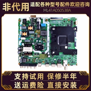 三星液晶电视UA43/49/55RU7500/7520/7550JXXZ电源板主板电路板寸