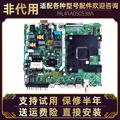 三星液晶电视UA43/49/55RU7500/7520/7550JXXZ电源板主板电路板寸