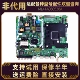 三星液晶电视UA43 7550JXXZ电源板主板电路板寸 7520 55RU7500