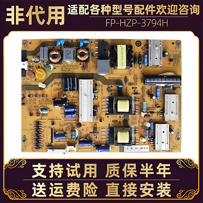 海尔液晶电视LE39/46EU3000/A90W LD46U3200电源板主板电路板配件