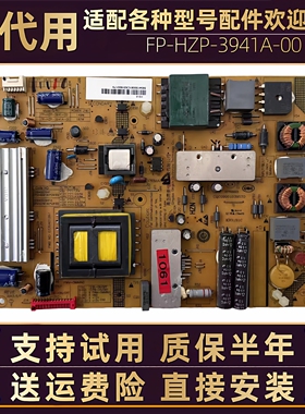 海尔液晶电视电源板U55H7 LE50A900K LED55A900R电路板线路板配件