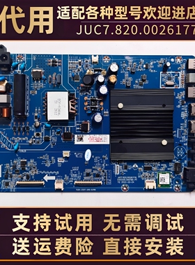 长虹液晶电视55J3500UH/D4/5P/A4US/H6GD/P5S电源板主板电路板寸